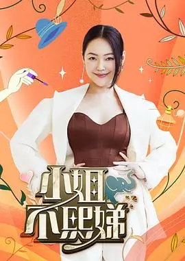 隐秘的角落